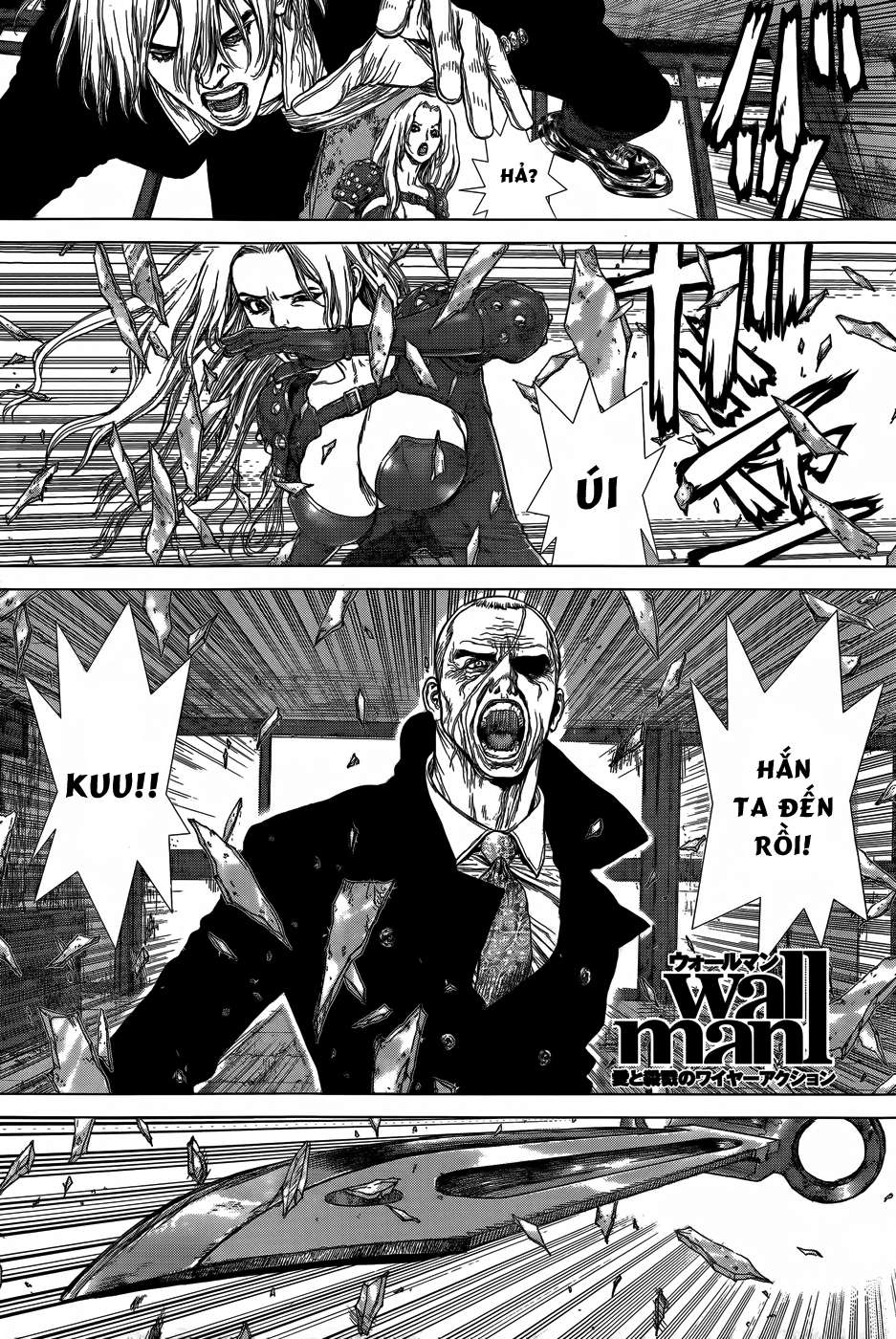 Characters appearing in Wallman Manga | Anime-Planet