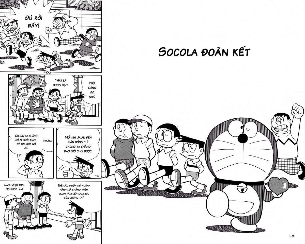 читать мангу doraemon фото 25