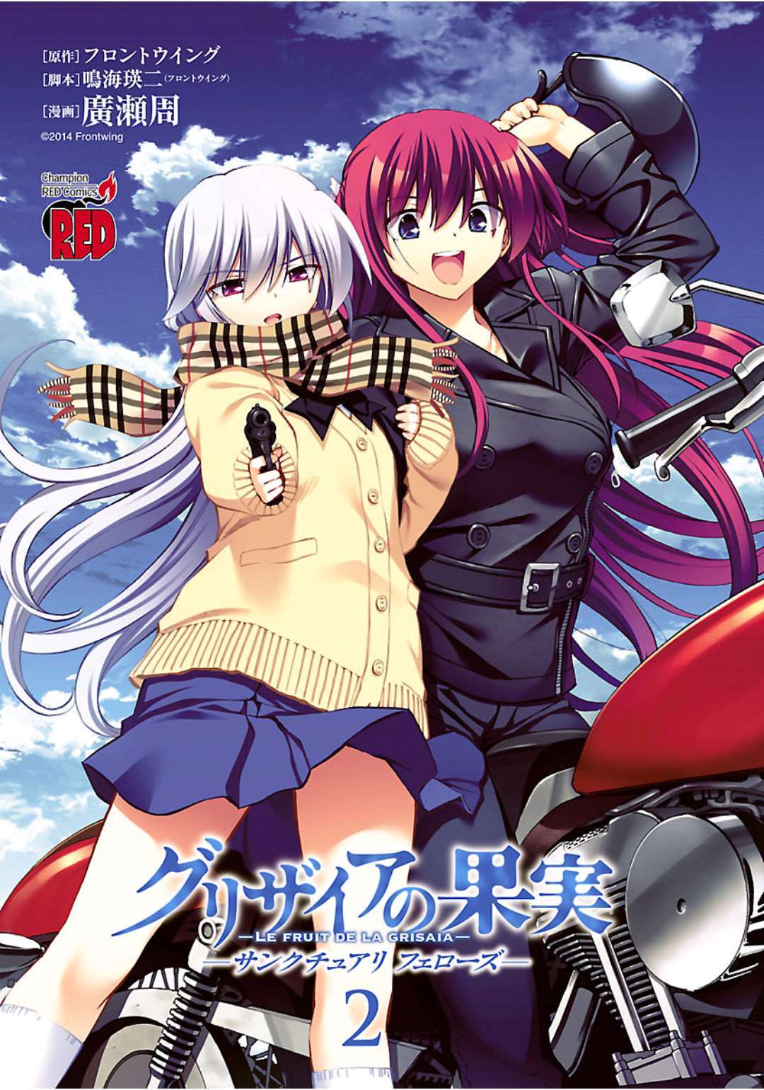 Grisaia no Kajitsu -Le Fruit de la Grisaia- - Chap 8 - Blogtruyen Mobile