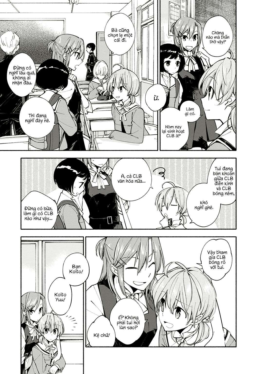 Yagate Kimi ni Naru - Chapter 1 